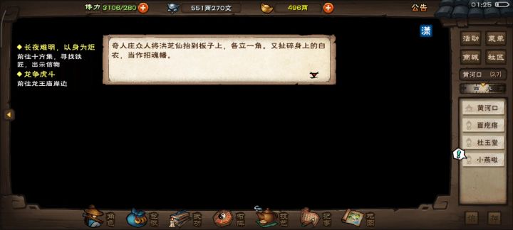 啥优化?截图