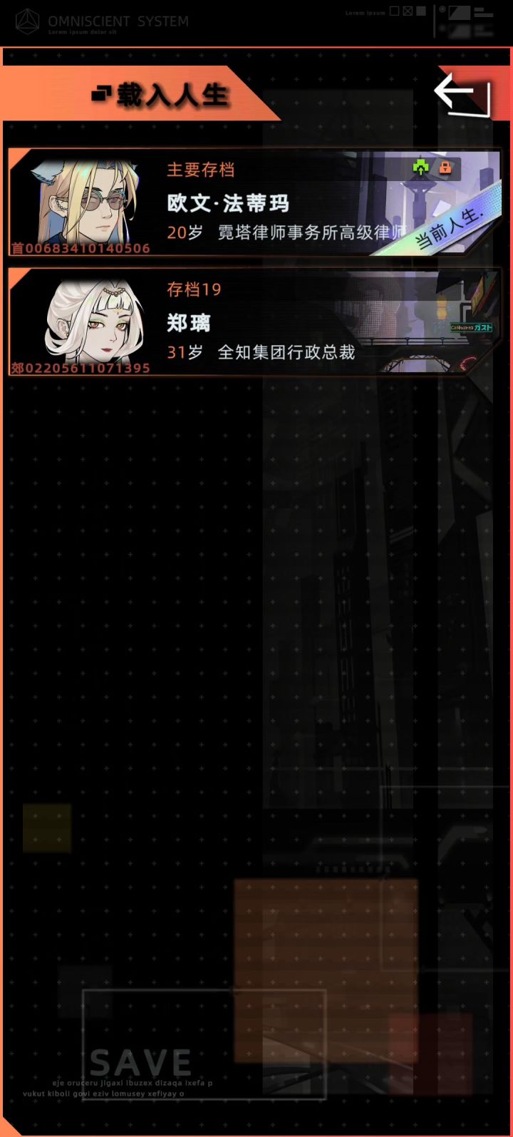 事已至此截图