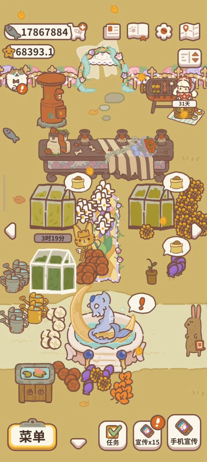 有个红色感叹号截图