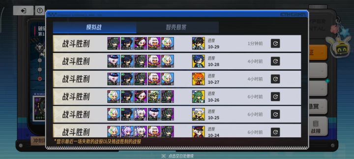 像素模拟战改成赤石模拟战得了截图
