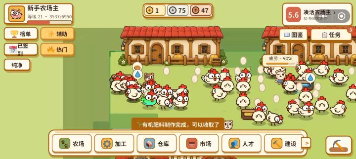 动物卡住不动截图