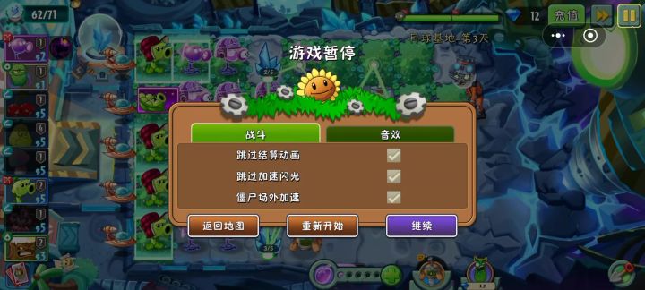 不是哥们。截图