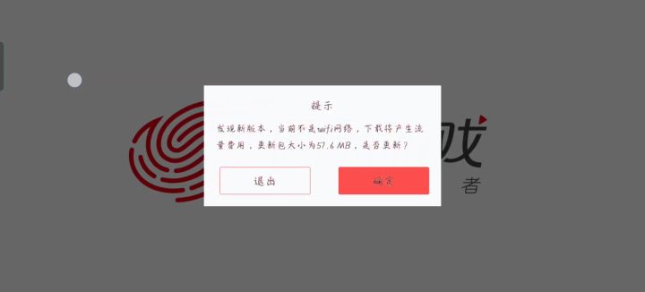 第五人格,你疯了吗?截图