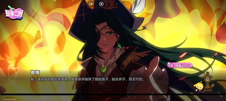 也是玩上逃出惊魂夜了。截图