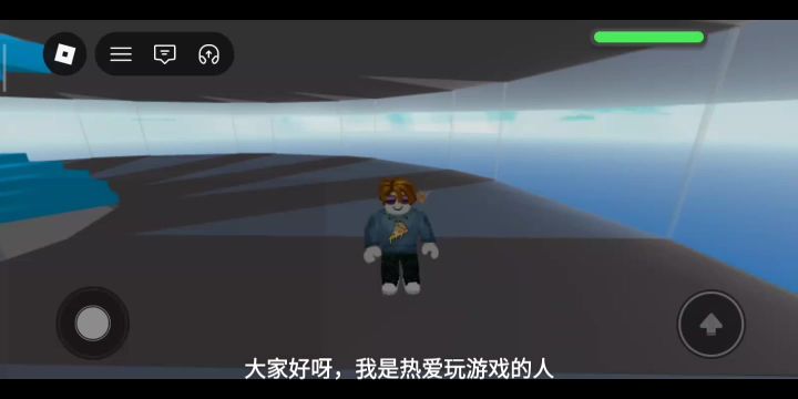 自然灾害模拟器截图