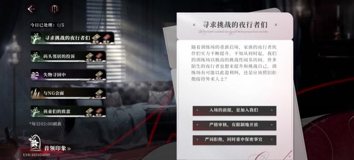 我上游戏的工作量be like:截图