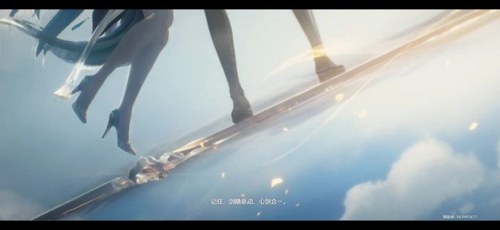 人境-御剑第一天截图