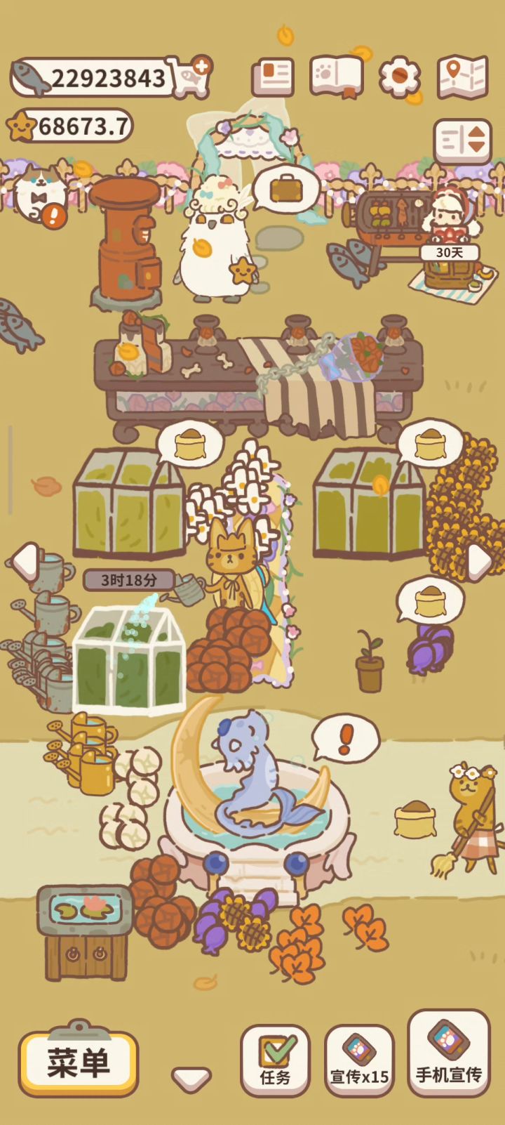 终于飞到了边牧明信片截图
