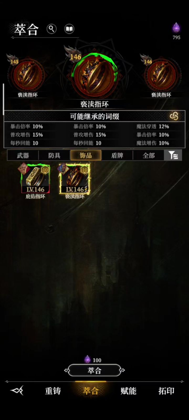 为什么是这个特效……截图