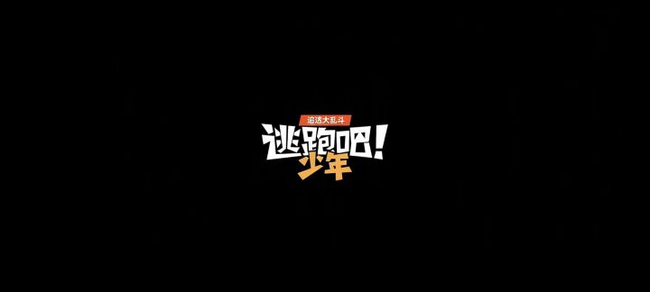 【角色动画】睡个好觉吧~截图