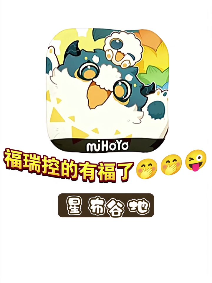 请天降福瑞雨吧截图
