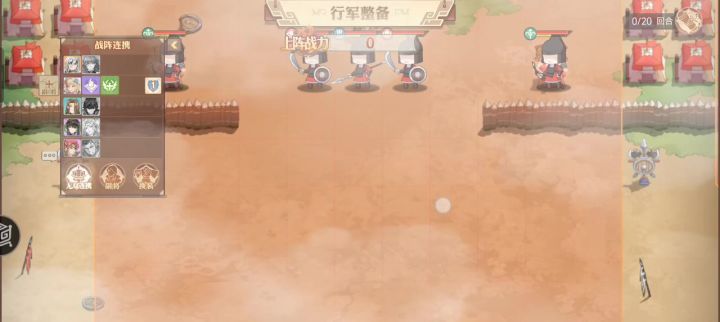 第四关截图
