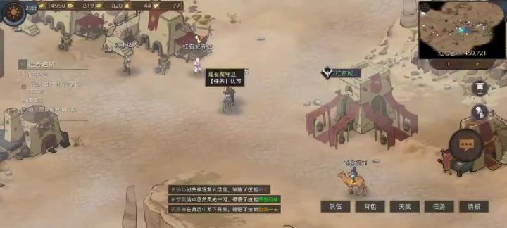 又又又又又又又炸档了截图
