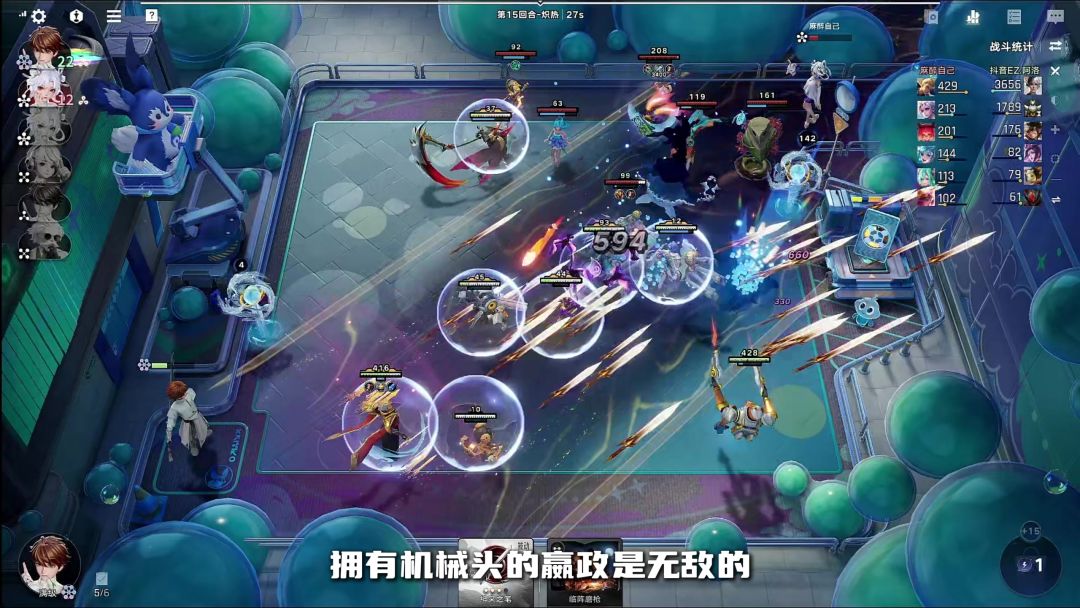李白逐鹿教学截图