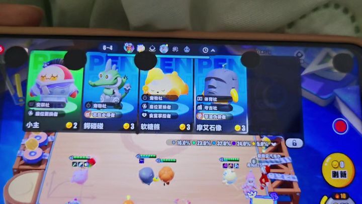 bug截图
