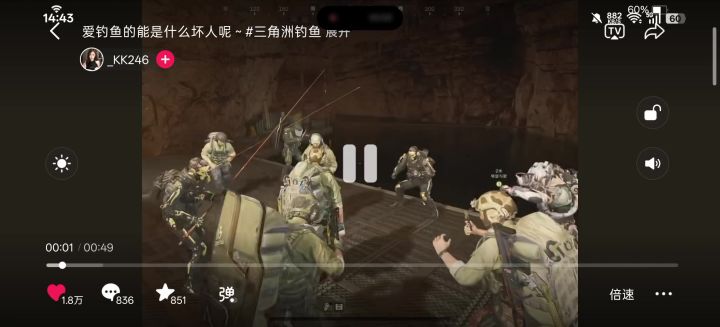 就不能整个一键跟跳嘛截图