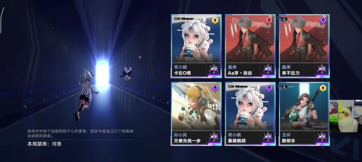 常小娥&马瑶新手实战攻略截图