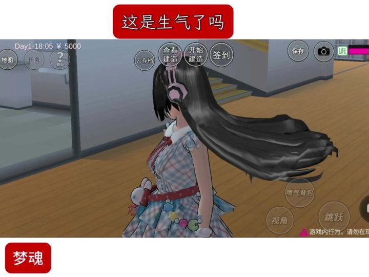 喵喵喵截图