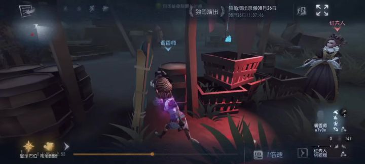 我说三二一你就闪截图