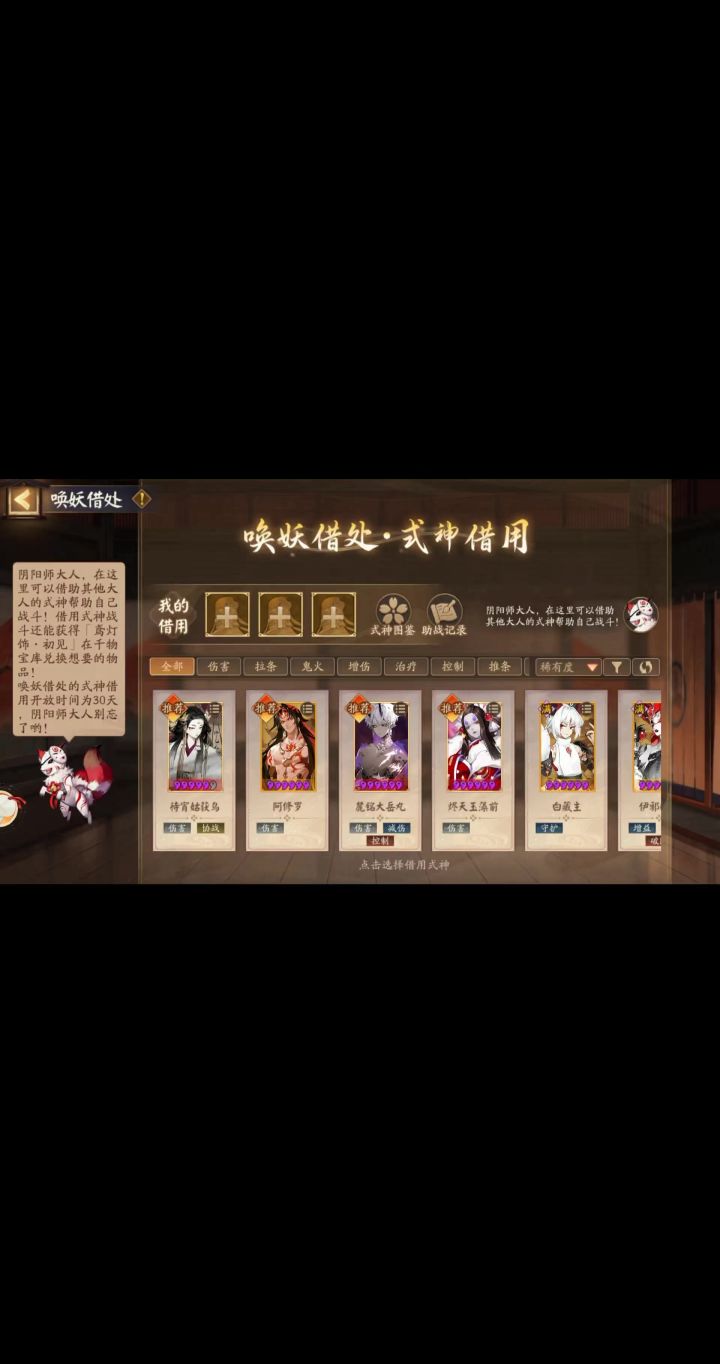 新区如何强力开荒快速升级？截图