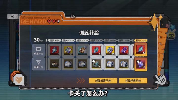 像素小游戏截图
