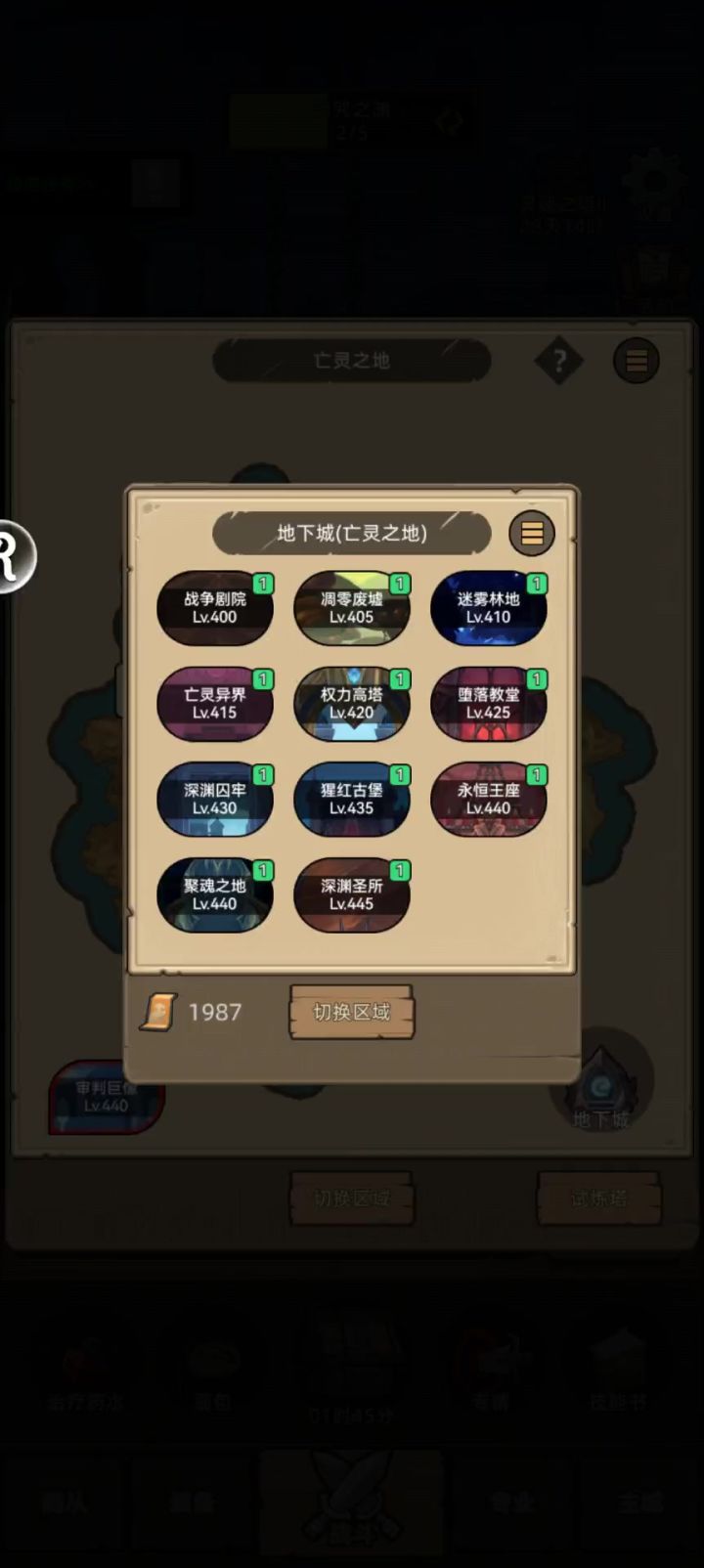 挂机狂徒贼15.9万无药深渊圣所史诗通关视频截图