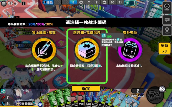 普通pve截图