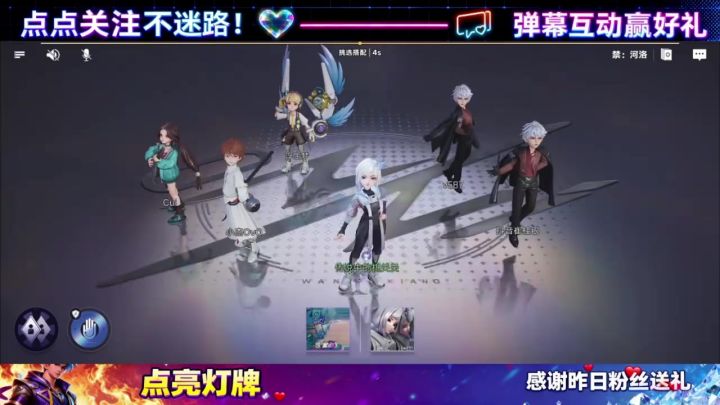 不死猪成型即无敌!镜棋手无脑上分攻略截图