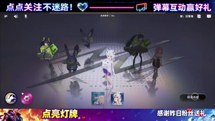 解放双手,嫦娥一键挂机流截图