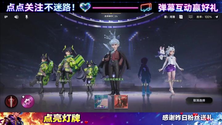 从头强到尾,无视抽卡的一键图腾流-炸盾刘邦截图