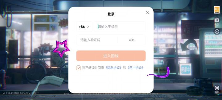 归龙潮陪伴服有人开外挂把服务器炸崩了截图