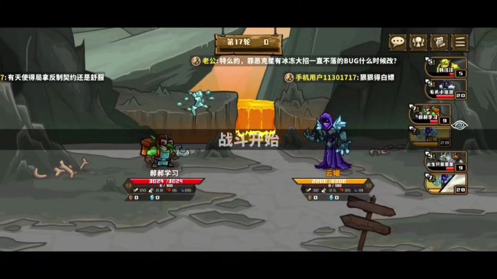 三流派老冰棍成型效果截图