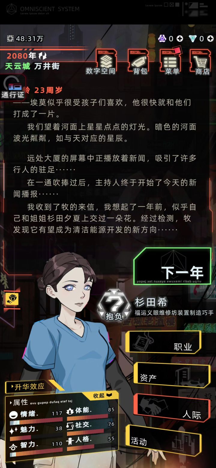 体验版房子抽中就了,麻烦尽快修复截图