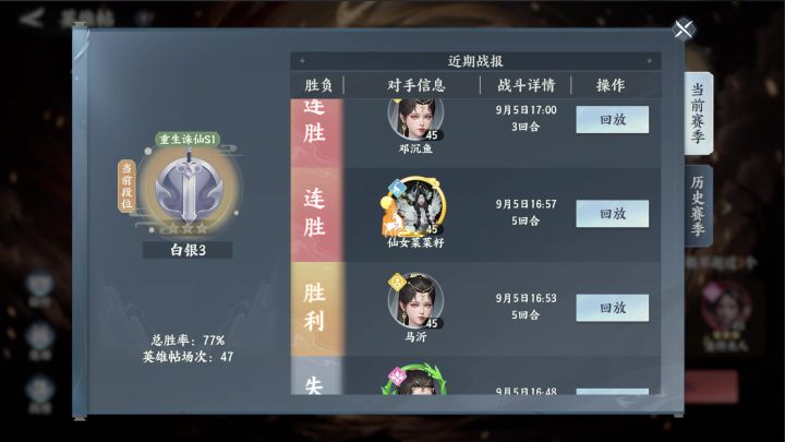 暴打氪佬截图