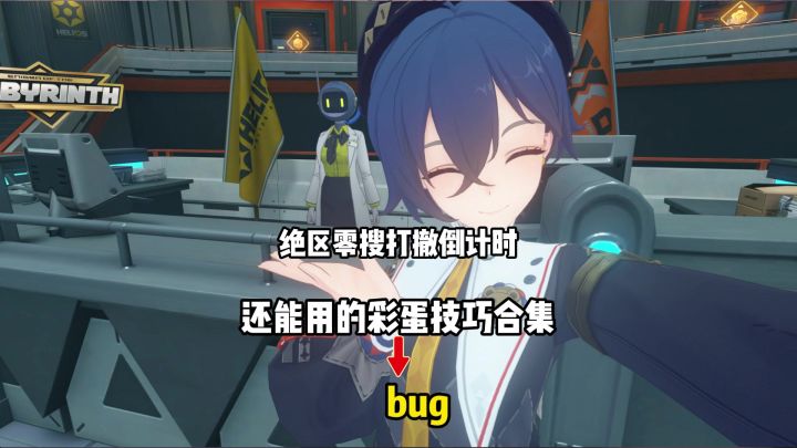 【3.1攻略征集】搜打撤即将结束,这篇合集技巧彩蛋你都知道几个截图