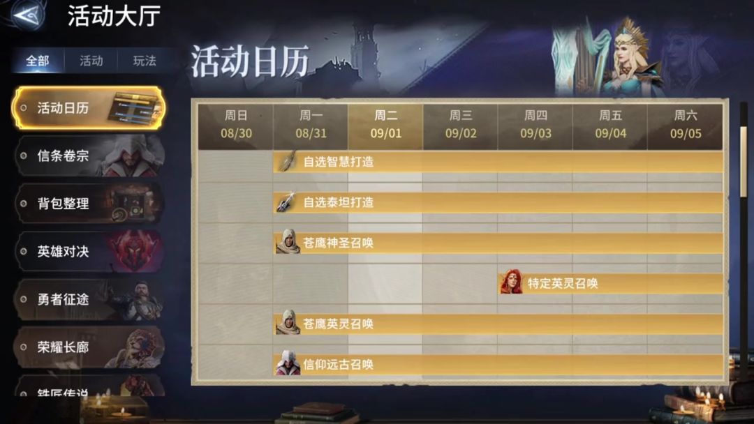 凤凰女抽取建议截图