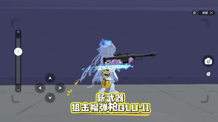 SS27赛季,新武器,狙击榴弹枪QLU-11截图