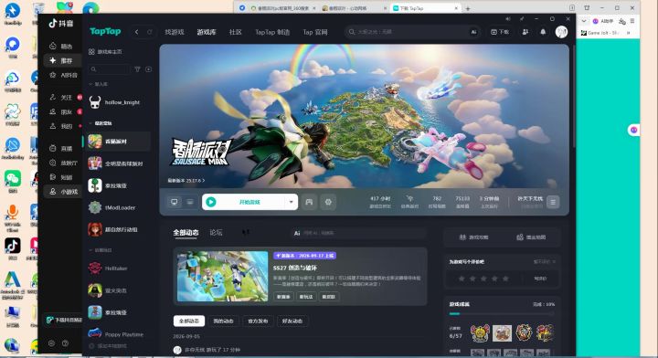 求解答截图