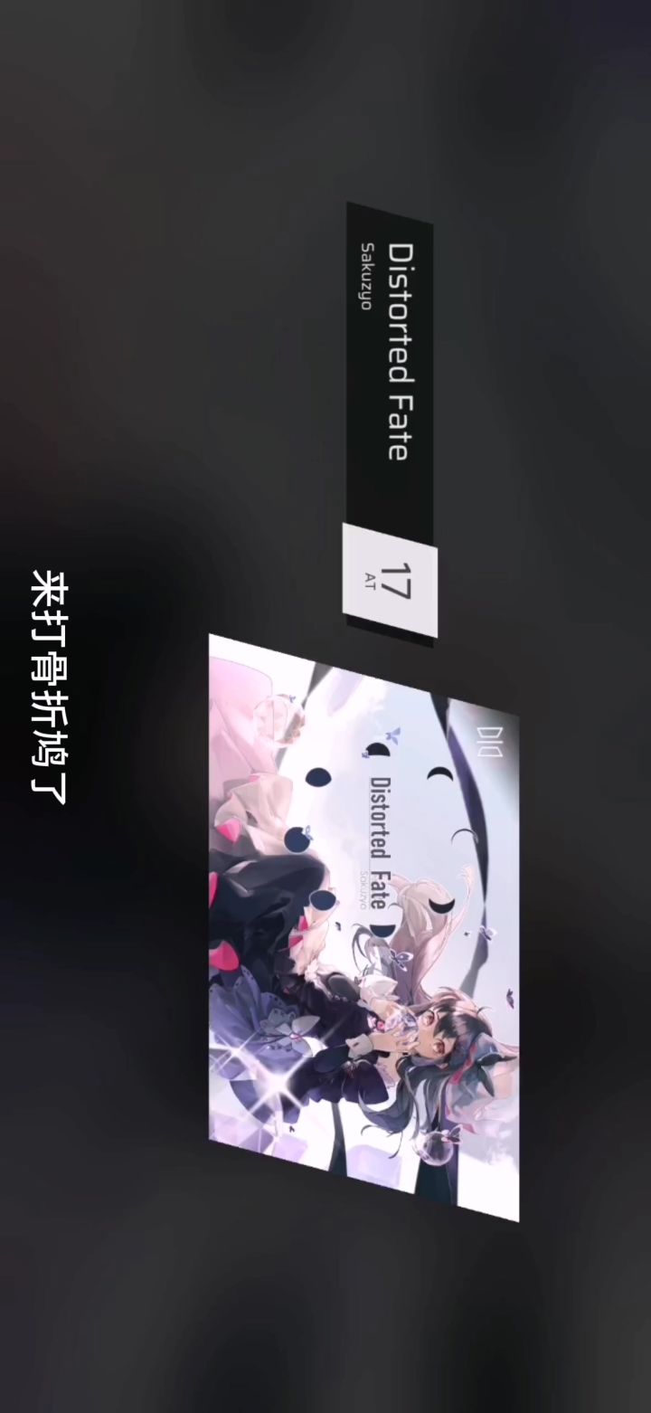 已死勿扰截图