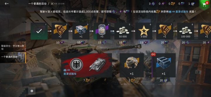 ?截图
