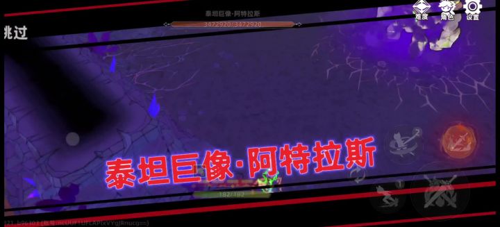 boss演示23秒截图
