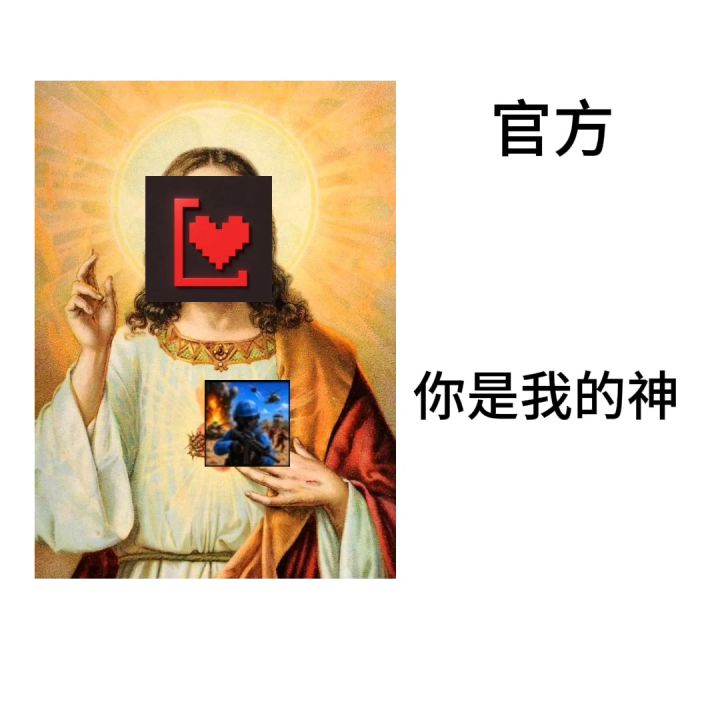全域突击的几类玩家截图