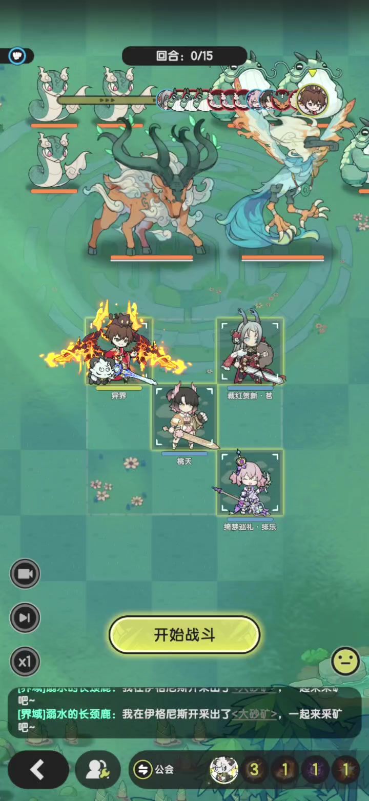 魔印是不是独立区截图
