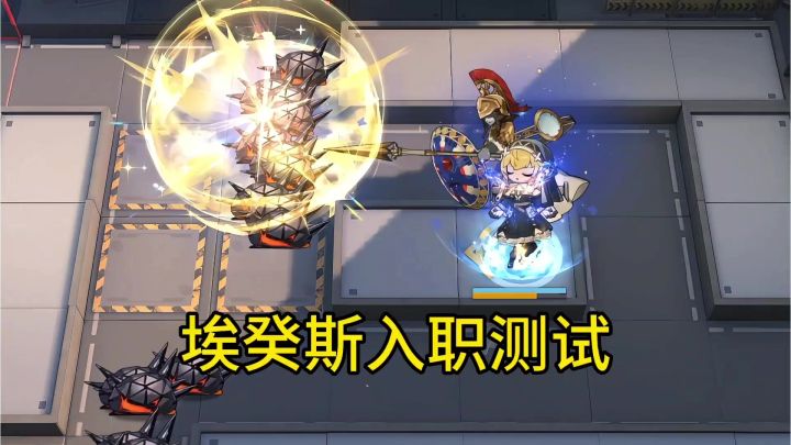 埃癸斯入职测试截图