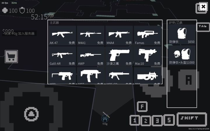 死斗随便打打截图