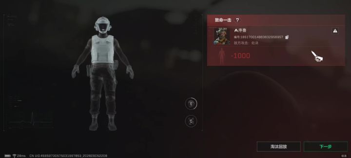 三角洲钓鱼点出生分享截图