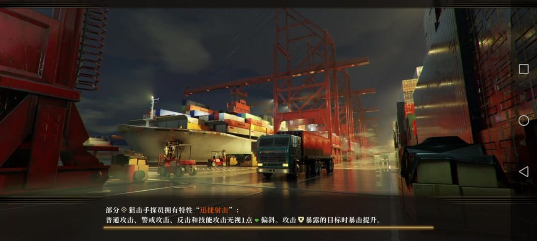 活动sl206四星队截图