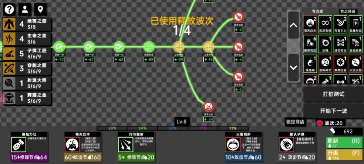 ?截图