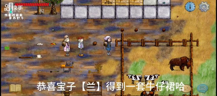 祝贺视频后面有彩蛋截图
