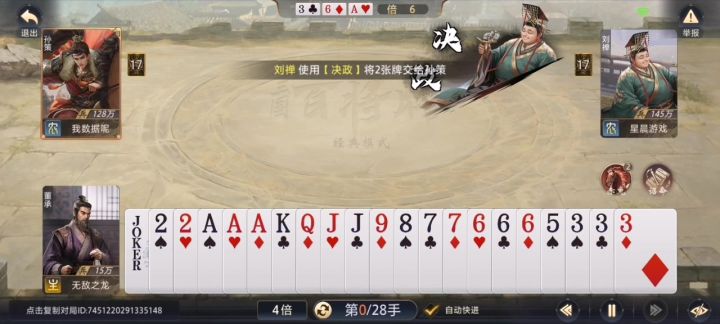 7个A有没有说法截图